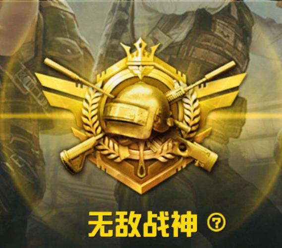 和平精英透视太极