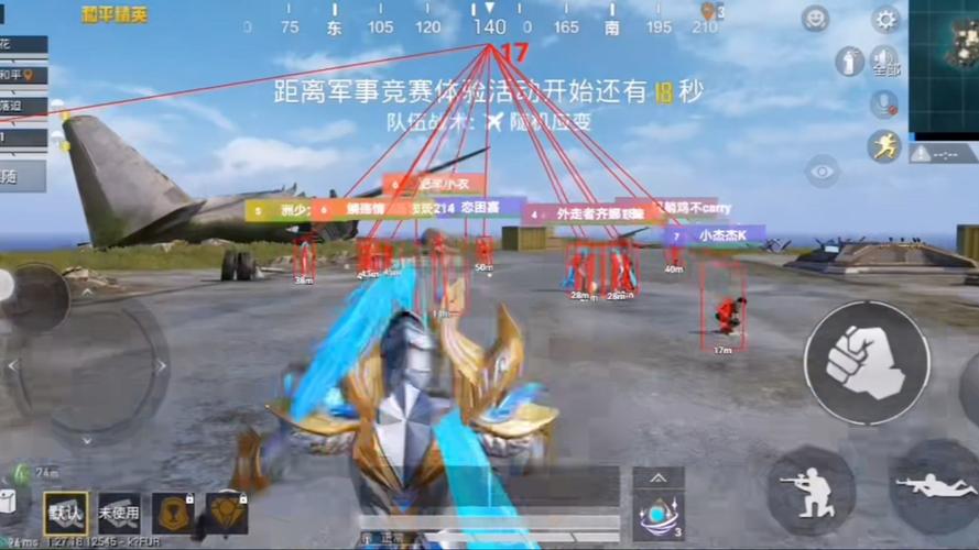 鲨鱼透视和平精英