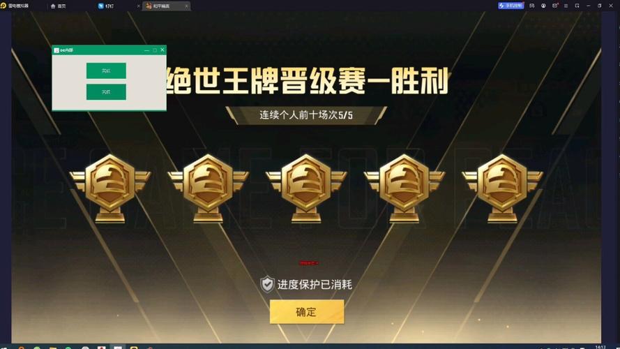 和平精英壁纸有科技感的