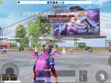 和平精英中怎样开外挂