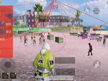 和平精英外挂观察