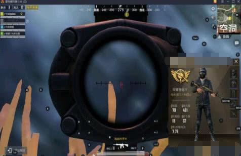 2020和平精英透视