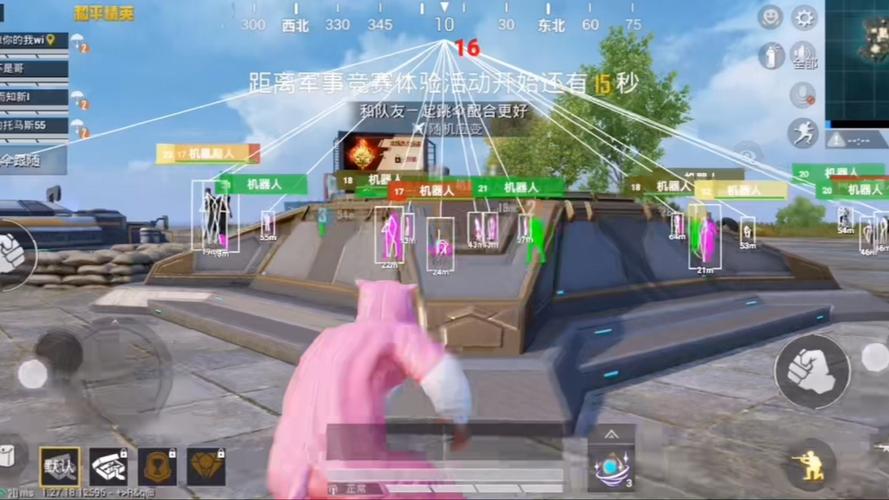 和平精英教新手开科技