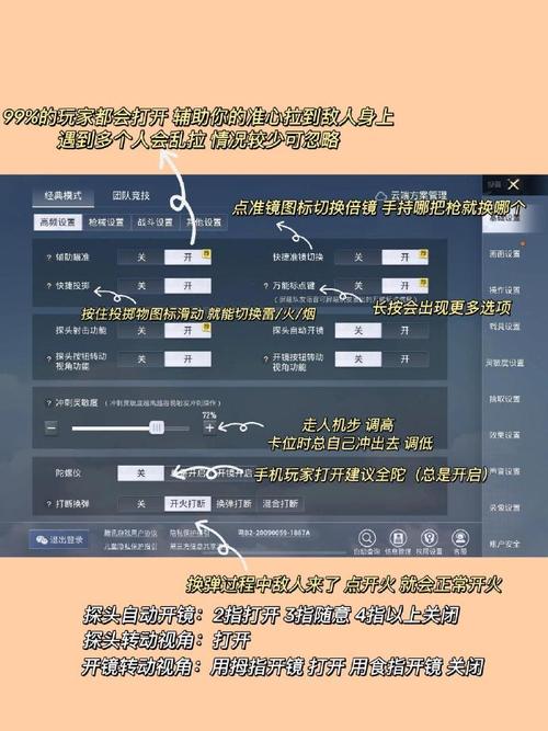 和平精英逮捕外挂