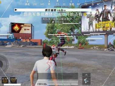 和平精英科技币