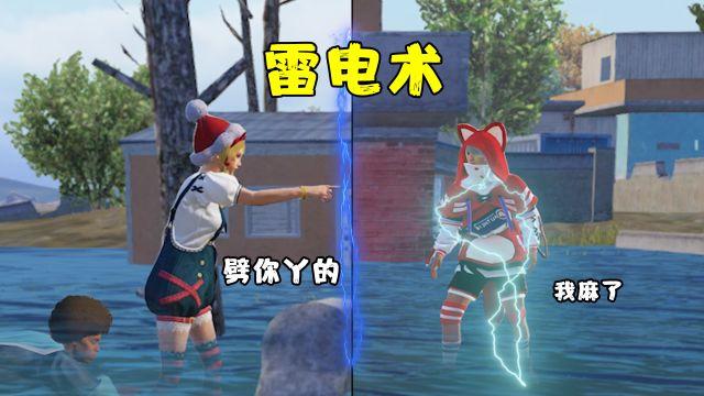 和平精英ko外挂